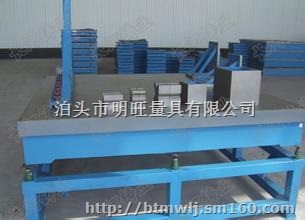 铸铁平台专业量具生产厂家