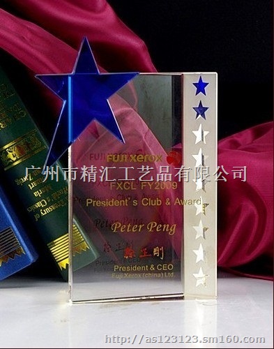 珠海优秀员工奖杯定制，公司年会奖杯定制，水晶奖杯
