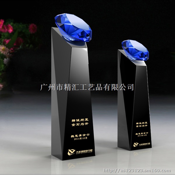 揭阳水晶奖杯定制，佛山优秀员工奖杯定制，水晶奖杯厂