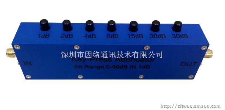 90dB按键步进可调衰减器