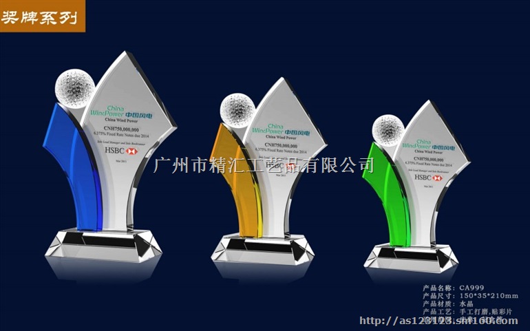 河源年终会议奖杯定制，企业颁奖晚会奖杯，优秀管理奖