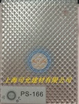 供应PS压花板