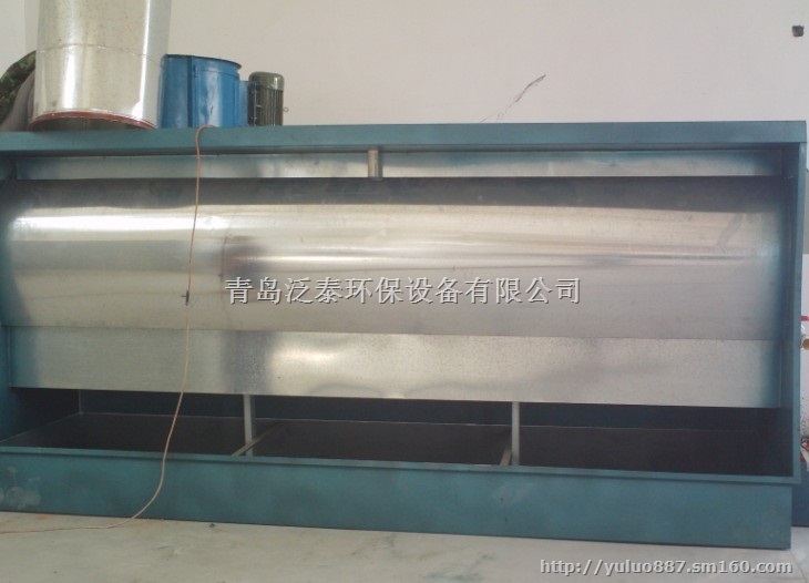 漆雾净化专用---水帘柜