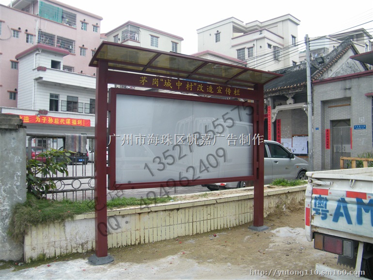 供应不锈钢201学校宣传栏，社区宣传栏