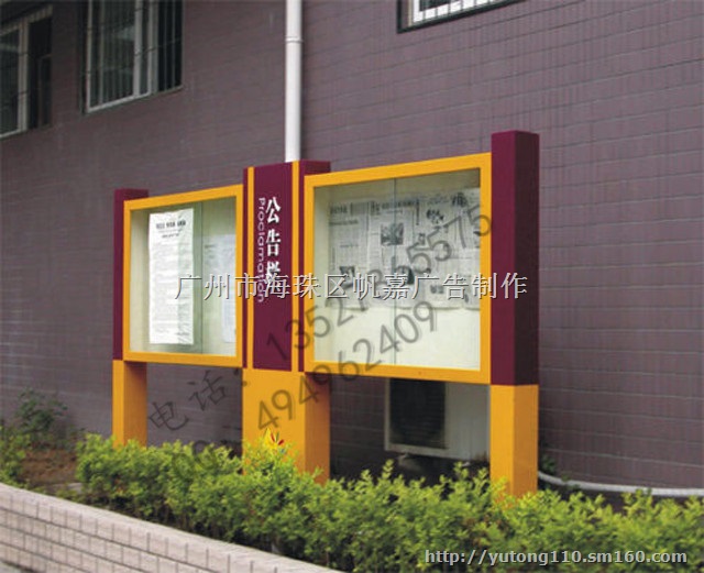 供应宣传栏 不锈钢宣传栏 广州宣传栏