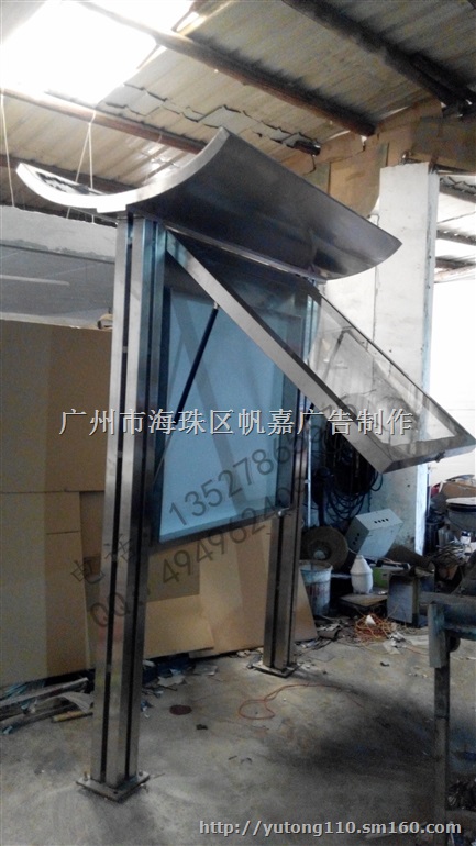供应广州不锈钢宣传栏 烤漆宣传栏制作