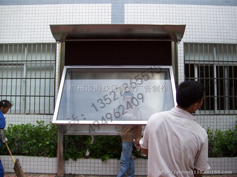 定做不锈钢304广州不锈钢宣传栏公告栏制作厂家