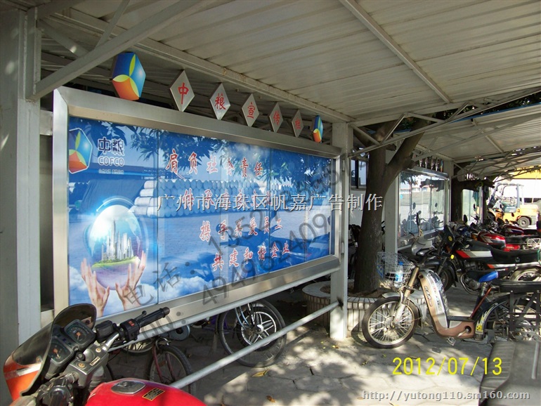 广州不锈钢201宣传栏公告栏制作