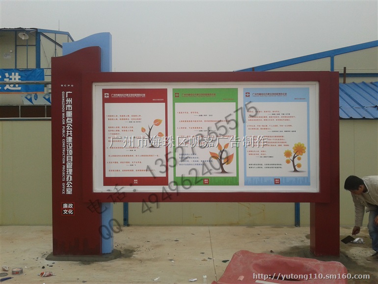 广州不锈钢201宣传栏公告栏制作