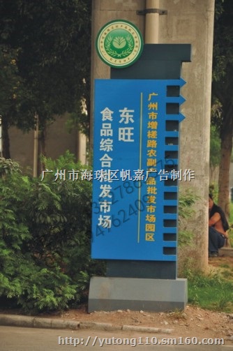 供应不锈钢201广州不锈钢宣传栏/公告栏制作