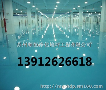 正仪环氧地坪,巴城环氧地坪漆,昆山环氧砂浆滚涂地坪