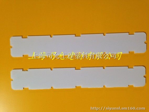 供应PC板批发，PC板加工，雕刻切片