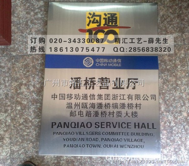 优秀合作商牌，木质奖牌，体育加盟木牌定做