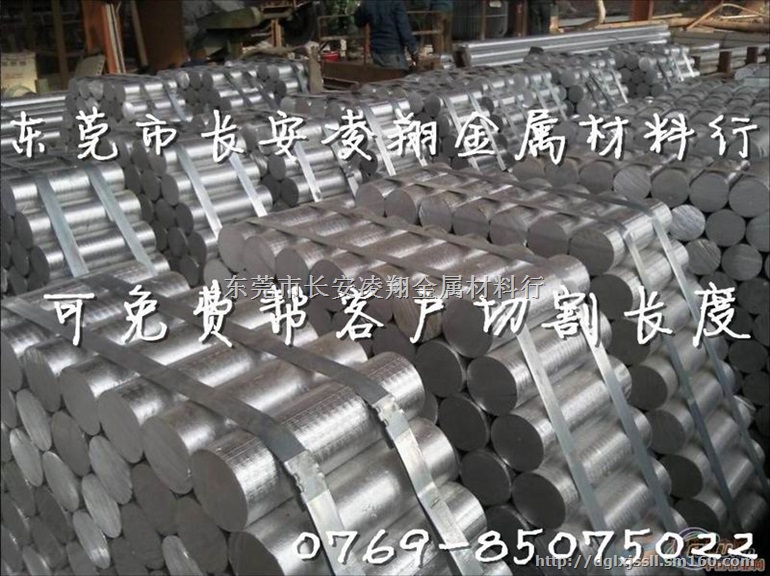 6061-T651超硬铝合金的性能