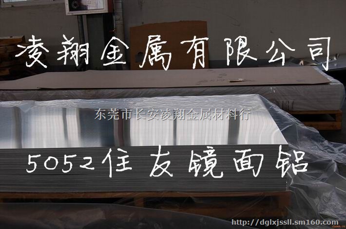 6061-T651超硬铝合金的性能