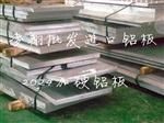 6061-T651超硬铝合金的性能