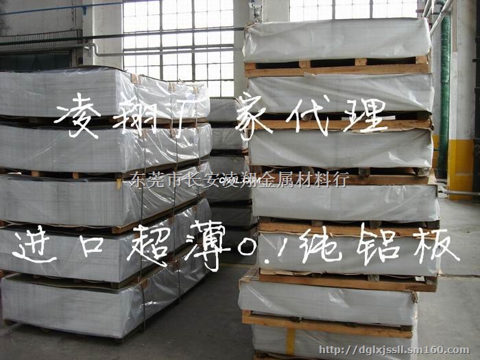 6082-T6高耐磨进口铝合金板 价格优惠