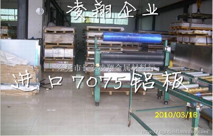 6082-T6高耐磨进口铝合金板 价格优惠