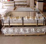6082-T6高耐磨进口铝合金板 价格优惠