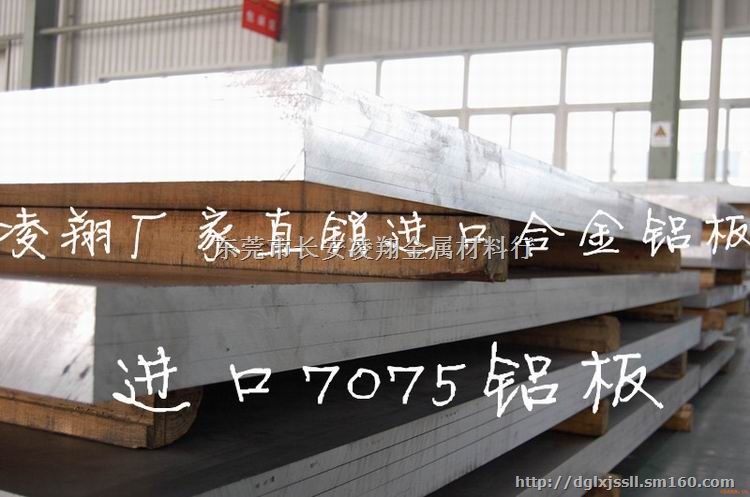6082-T6高强度铝合金 可热处理强化铝合金薄板