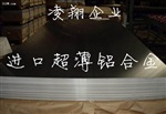6082-T6高强度进口铝合金 高耐磨进口铝合金片