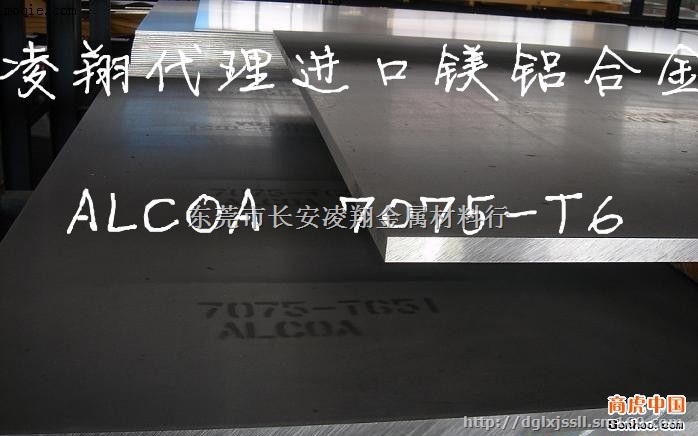 高镁防锈铝合金5086 6082-T6铝合金铝板