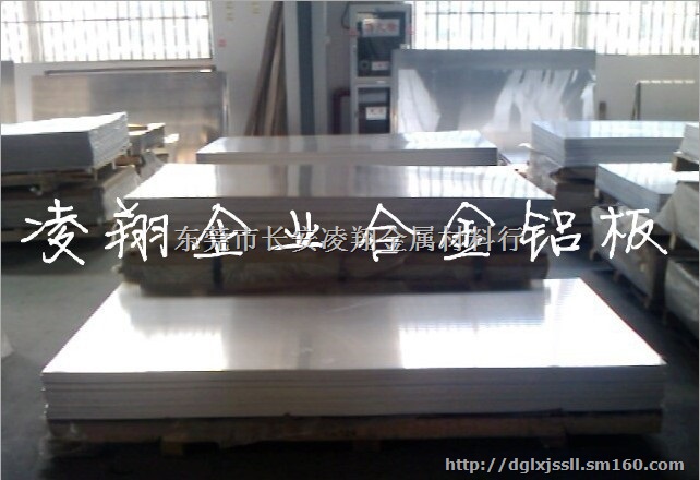 7075超硬铝合金 7075-T651铝合金圆棒