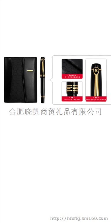 花花公子梦特娇礼品套装