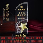 *营销奖定做，*合作伙伴奖杯定制