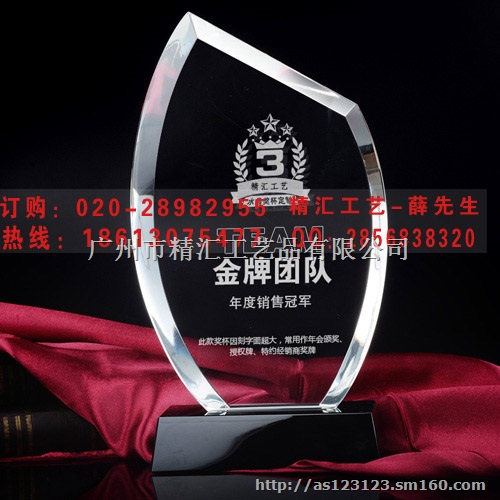 *优秀员工奖杯，*个人奖杯定制，福州优秀员工奖