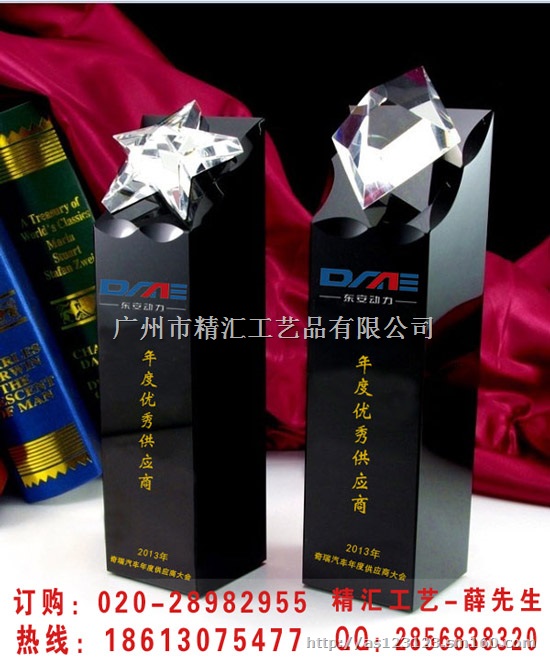 优秀合作商奖杯定制，优秀管理团队奖杯定制