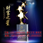 优秀合作商奖杯定制，优秀管理团队奖杯定制