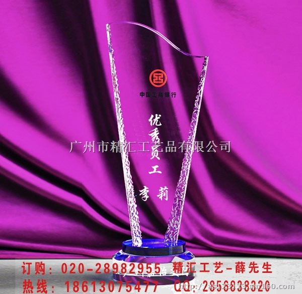 漳州优秀合作商奖杯定制，合作伙伴奖杯定制，水晶奖杯