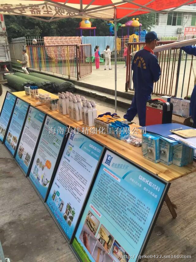 把握家电清洗创业热潮，选择格科直接和厂家合作