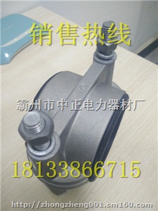 厂家直销JGW-2高压电缆固定夹