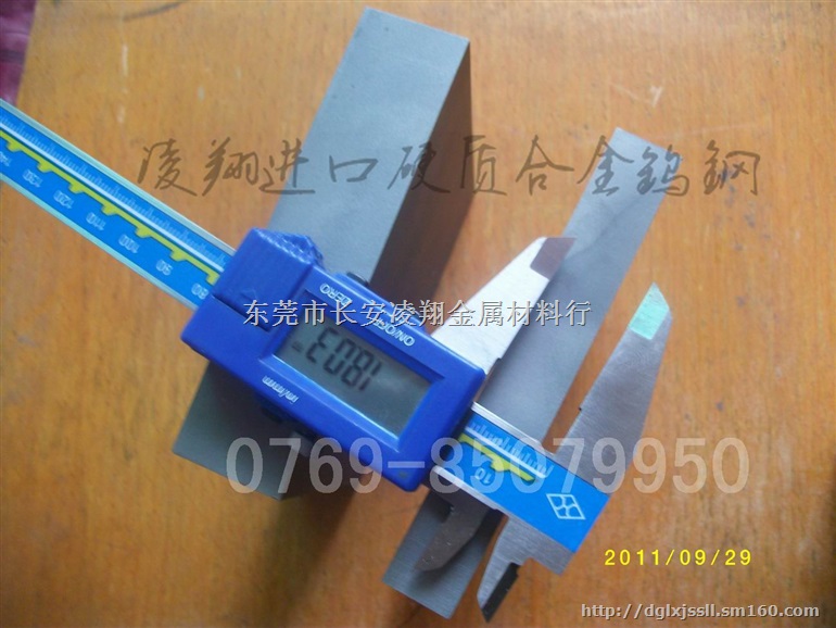 日本黛杰钨钢D3 G5进口硬质合金的价格