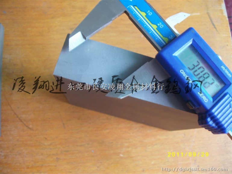 日本黛杰钨钢D3 G5进口硬质合金的价格