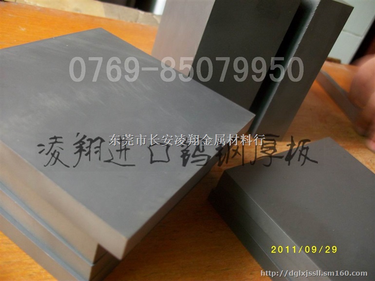 进口硬质合金板料 美国钨钢精磨棒CD-750