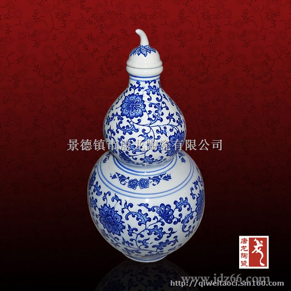 定制陶瓷工艺酒瓶厂家  陶瓷酒瓶专业设计定做
