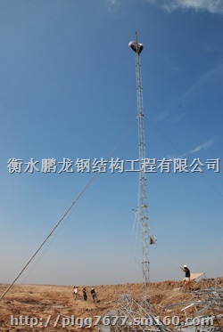 拉线测风塔