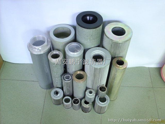 批发纯正配件黎明液压滤芯FAX(NX)-25X10