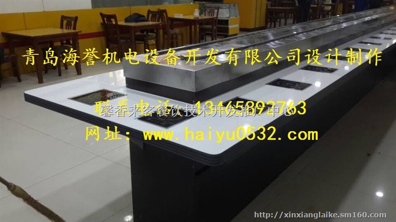 枣庄串串香火锅设备/滕州80后千串百味回转小火锅