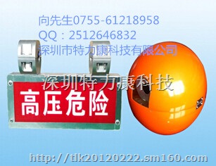 输电线路智能警示装置订制生产