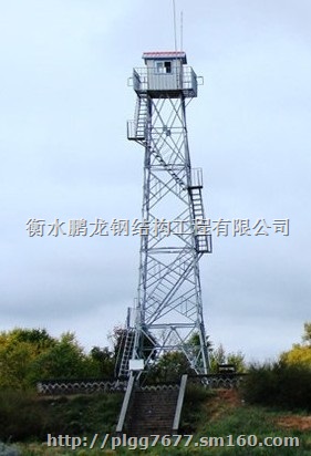 了望塔、