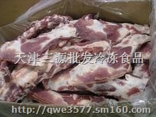 供应冷冻猪胸骨