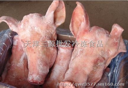 供应冷冻猪胸骨