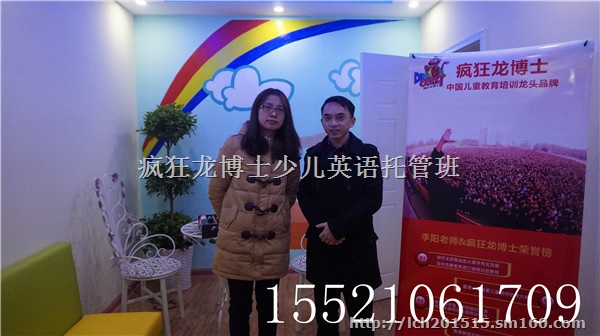 寒假怎么做晚托班