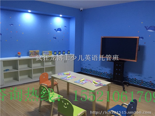 寒假怎么做晚托班