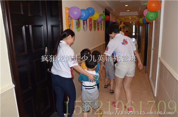 2016午托班办证手续