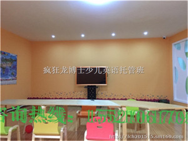 2016午托班办证手续